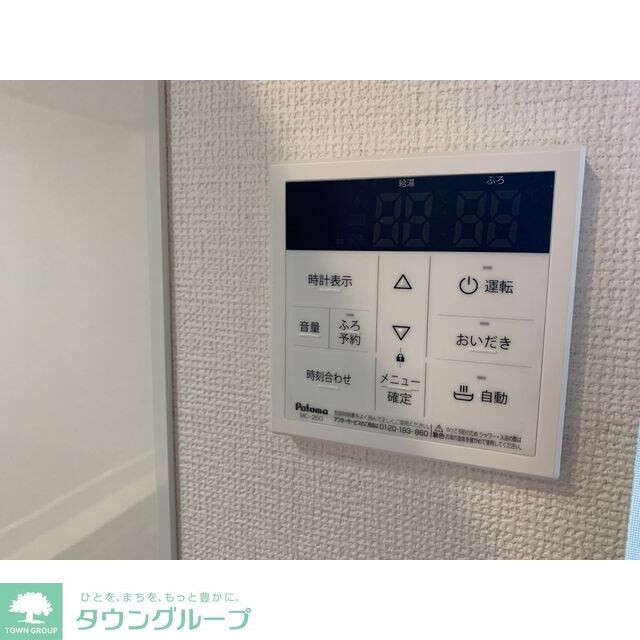 物件内観写真16　(給湯器)