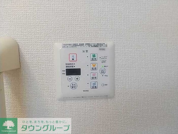 設備(設備)