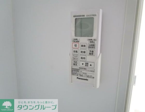 その他(設備)