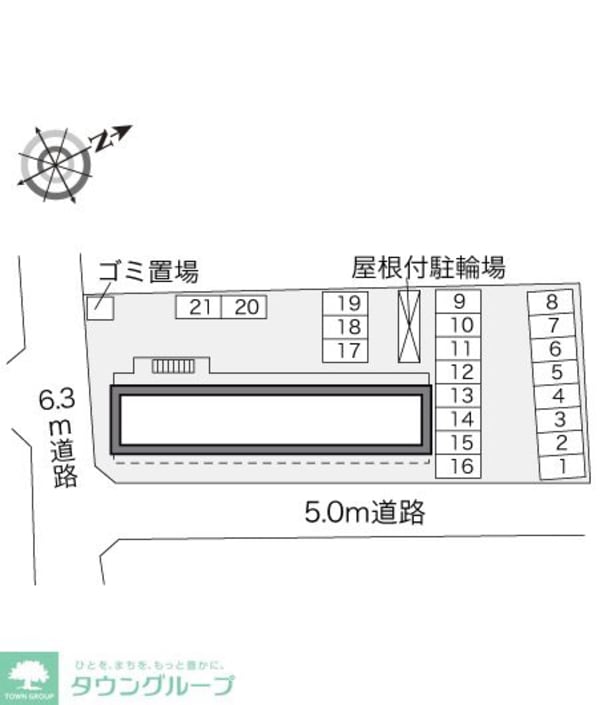 共有部分