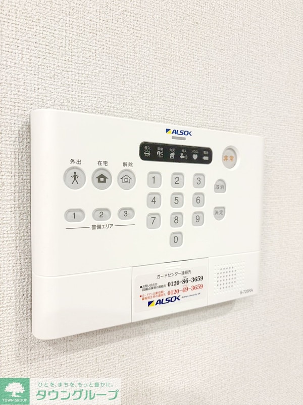 設備(設備)