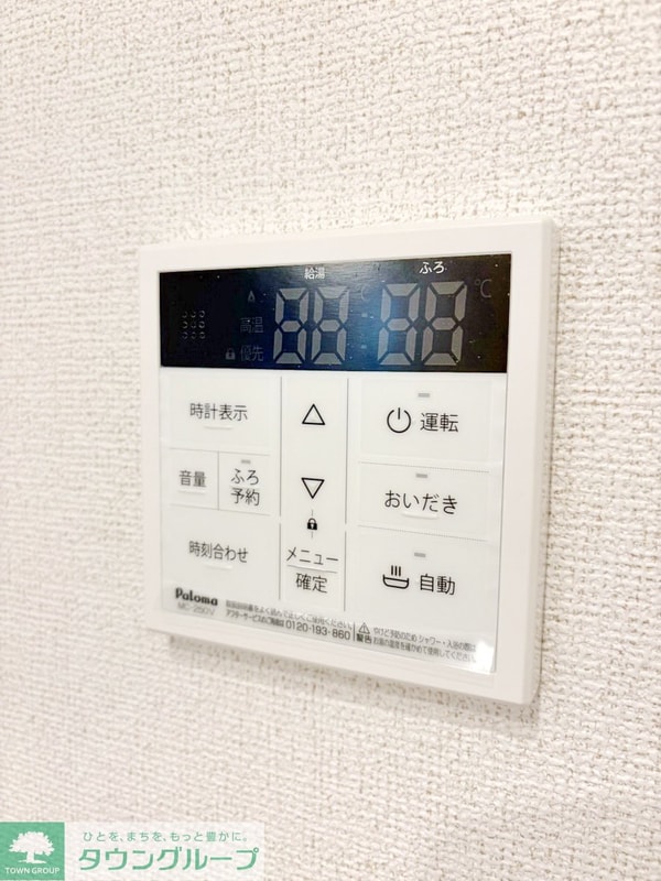 設備(設備)