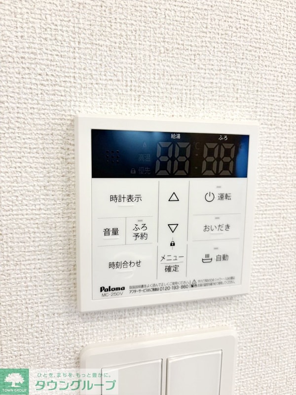 設備(設備)