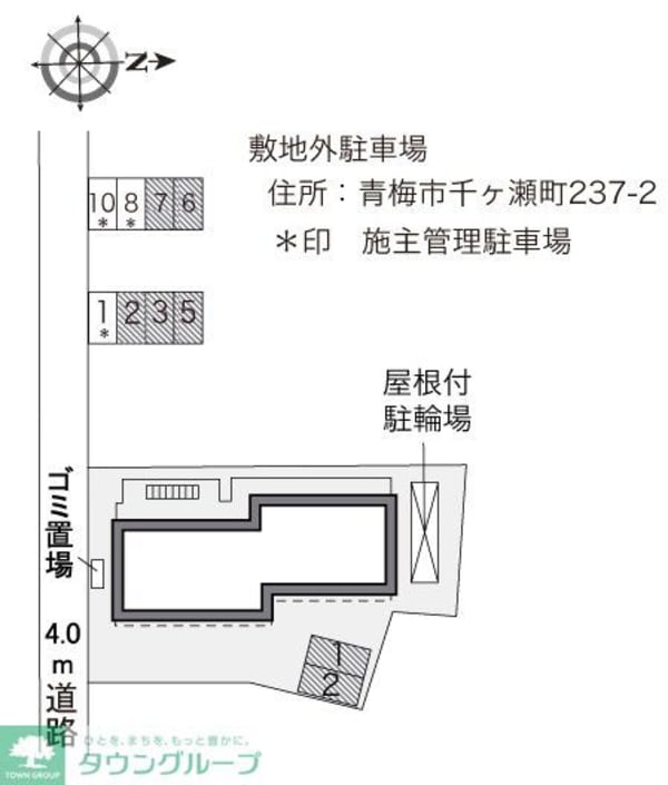 共有部分
