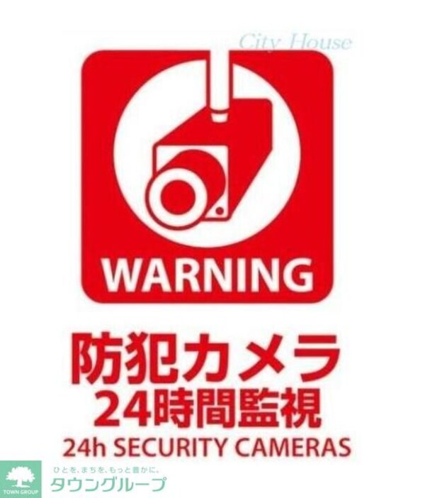 セキュリティ(設備)