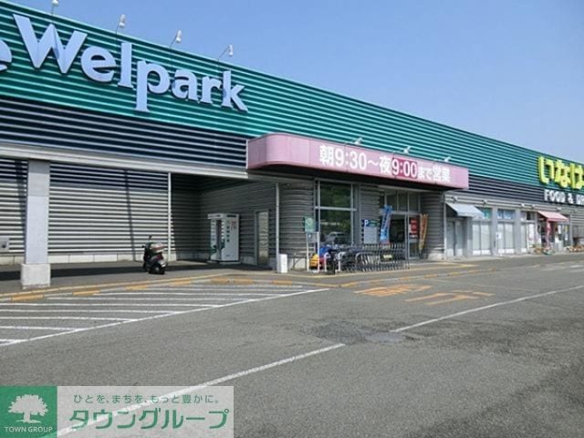 ウェルパークあきる野新草花店