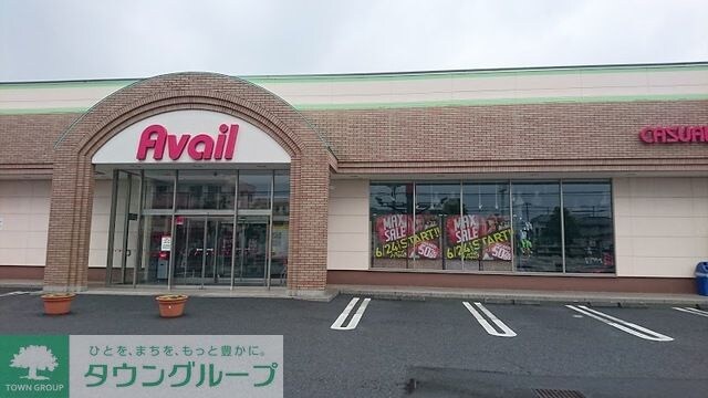 アベイル青梅店