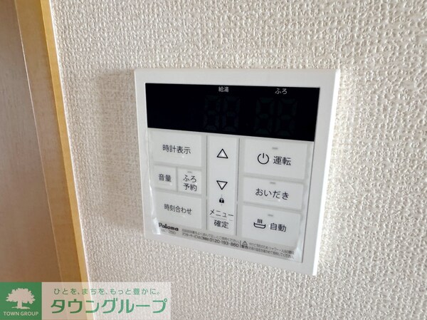 設備(設備)
