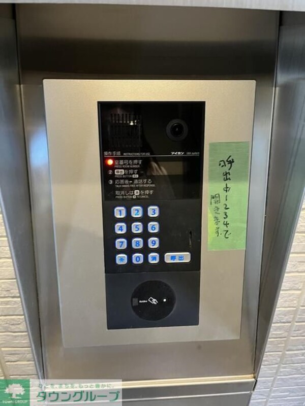 セキュリティ