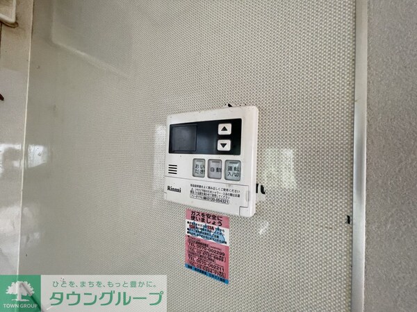 設備(設備)