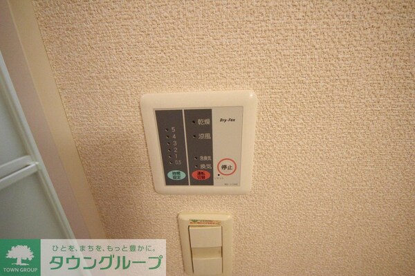 設備(設備)