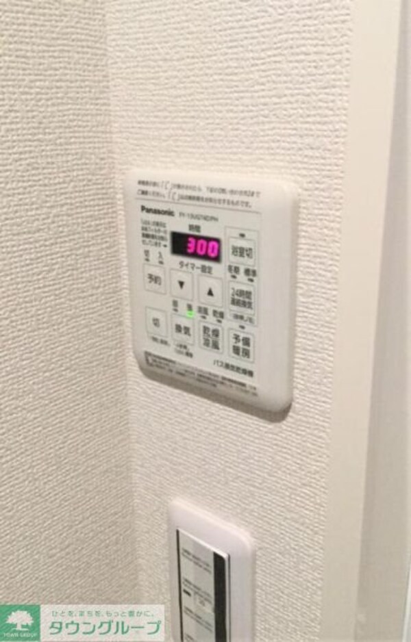 設備(設備)