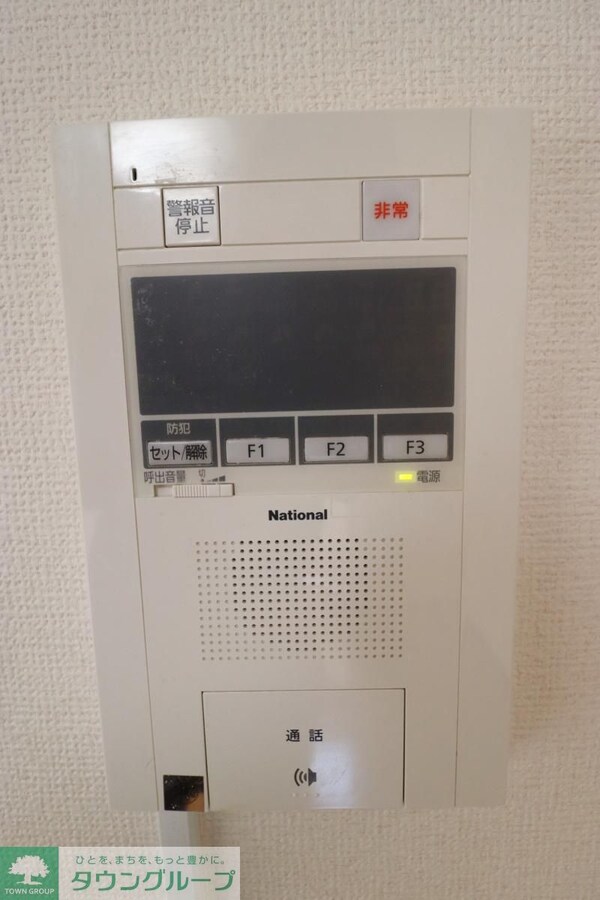 セキュリティ