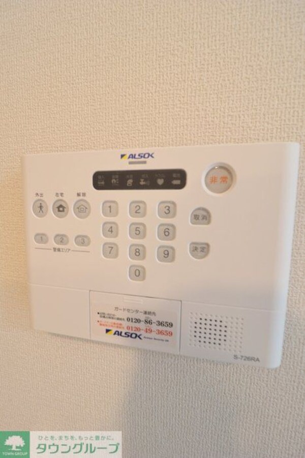 セキュリティ(★お問い合わせはタウンハウジングまで★)