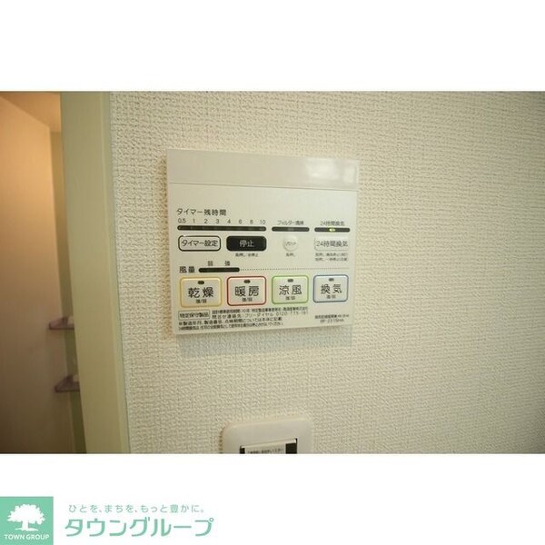 設備(※同施工会社・同タイプ別物件参考※)
