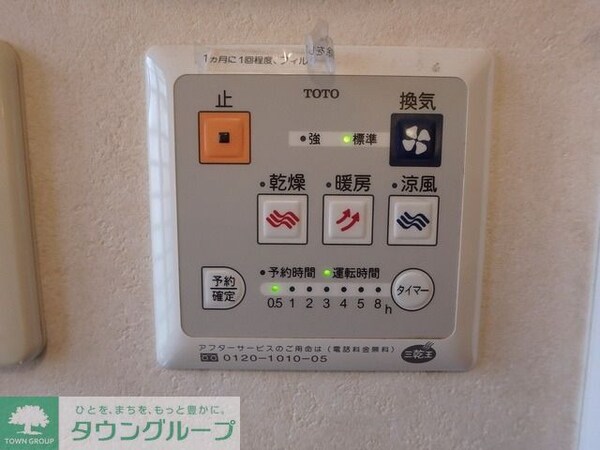 その他(★お部屋探しはタウンハウジングまで★)