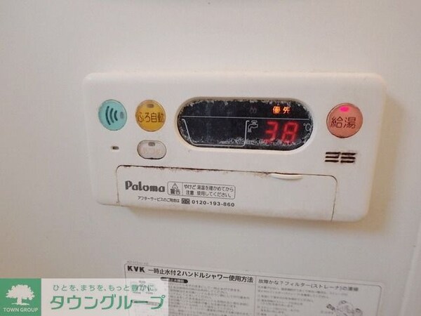 その他(★お部屋探しはタウンハウジングまで★)