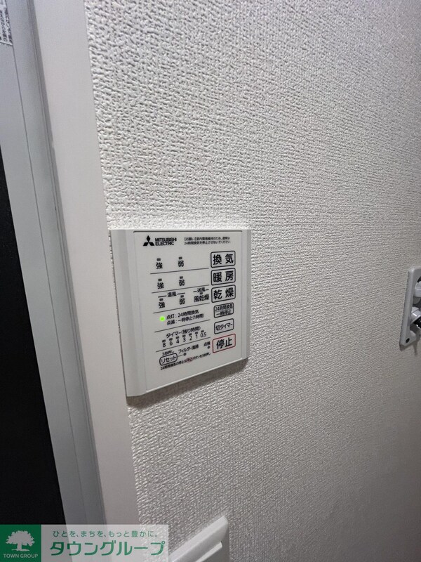 設備(設備)