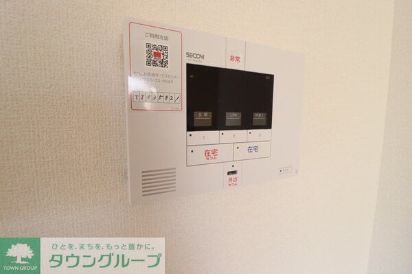 セキュリティ(設備)