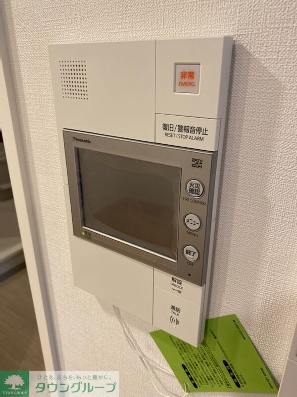 セキュリティ(設備)