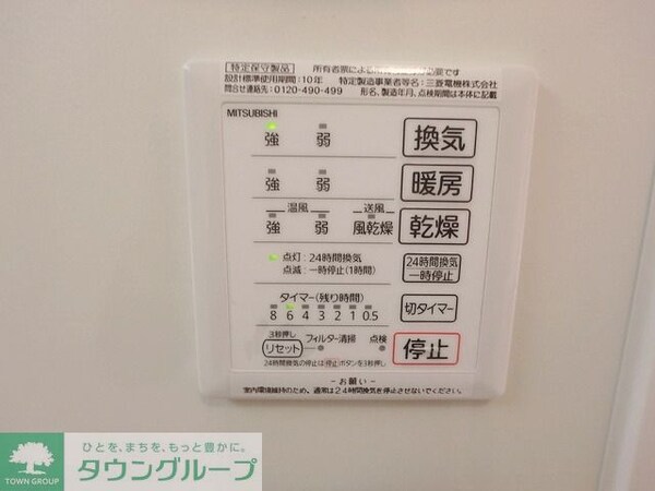 その他(★お問い合わせはタウンハウジングまで★)