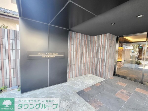 エントランス(エントランス)