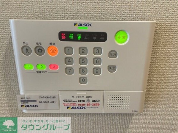 セキュリティ