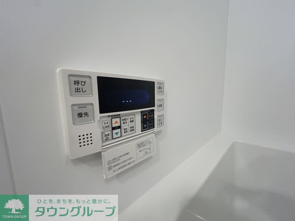 設備(設備)
