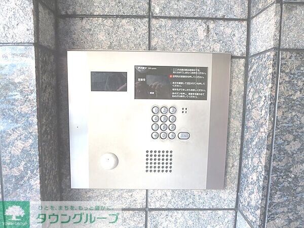共有部分(内見の予約先はタウンハウジング中野店になります★)