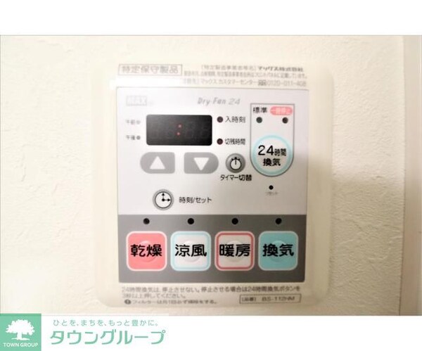 設備(★お問い合わせはタウンハウジングまで★)