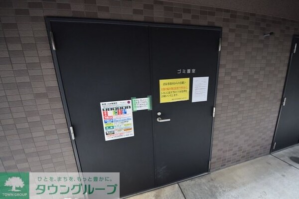 共有部分