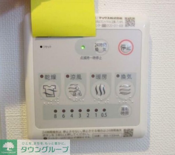 設備(★お問い合わせはタウンハウジングまで★)