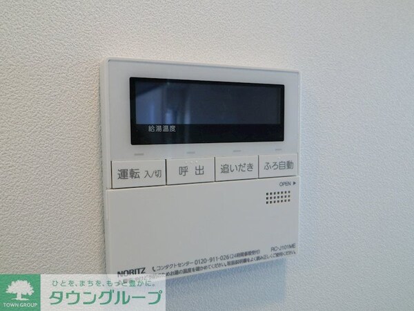 設備(設備)
