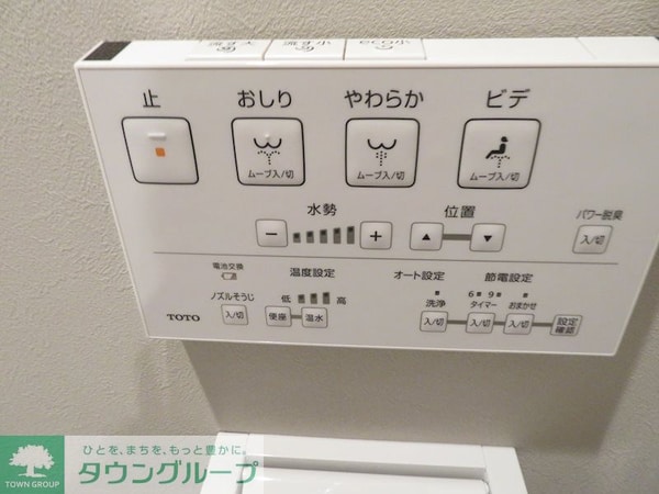 その他室内・内装