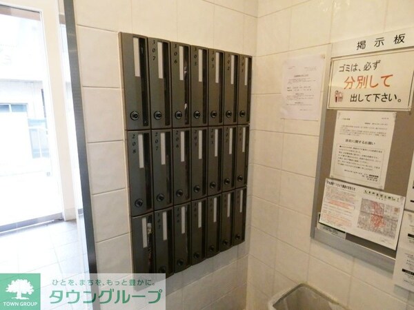 共有部分(共有部分)