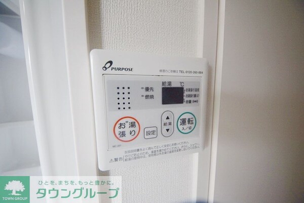 設備(★お問い合わせはタウンハウジングまで★)