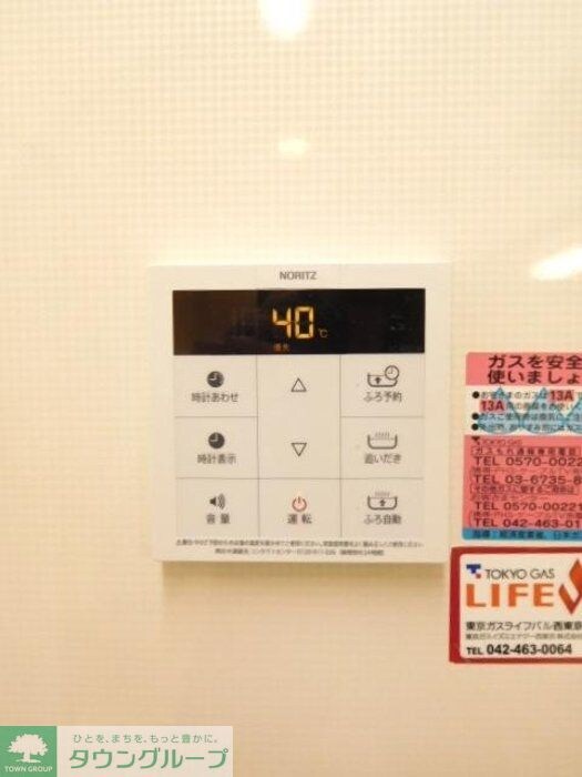 物件内観写真9　(設備)