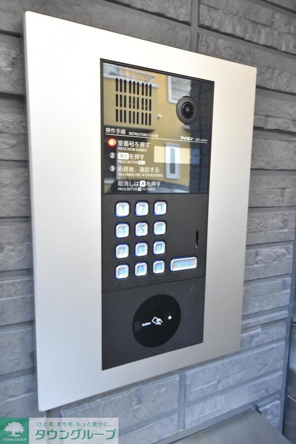 共有部分(設備)