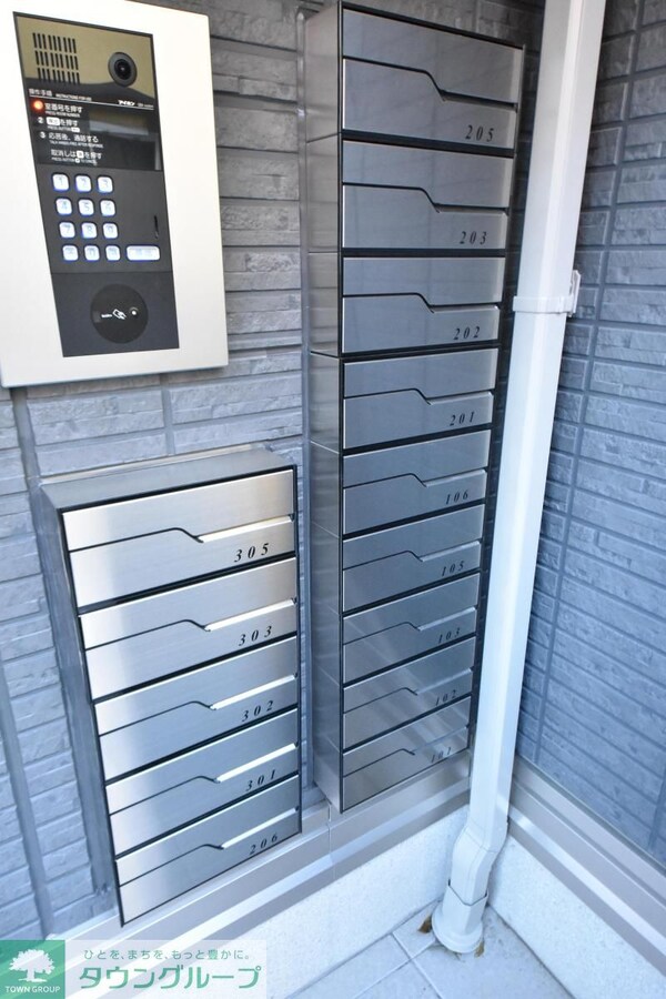 共有部分(設備)