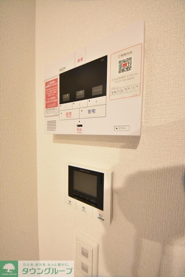 セキュリティ(設備)