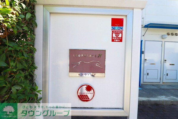 エントランス(設備)