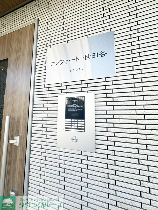 セキュリティ(庭)