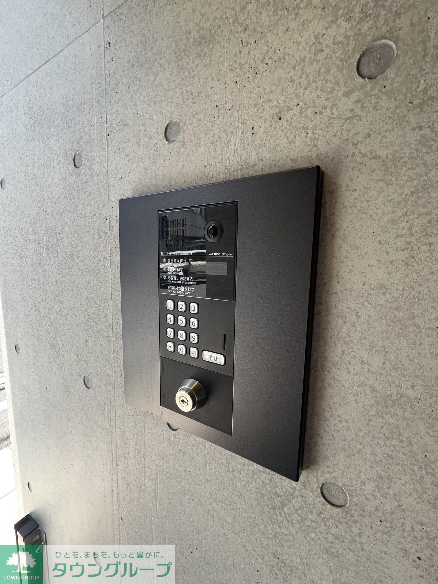 物件内観写真6　(設備)