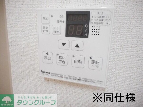 バス／シャワールーム等