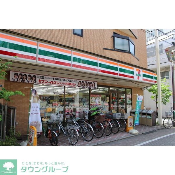 その他(セブンイレブン　約213ｍ)