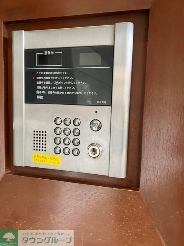 その他(セキュリティ)