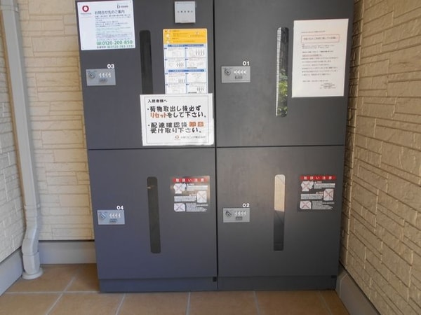 共有部分