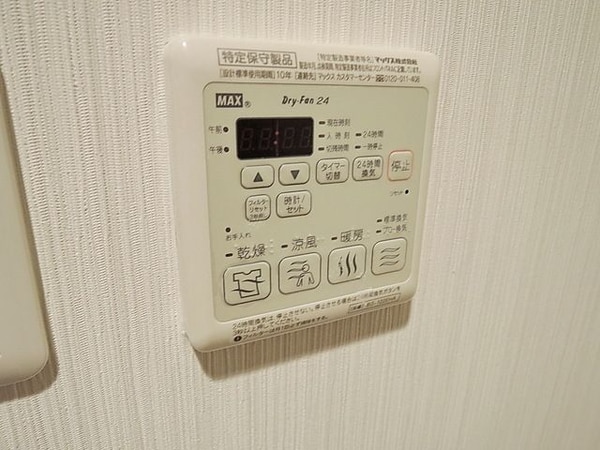 その他(★嬉しい浴室乾燥機付き★)