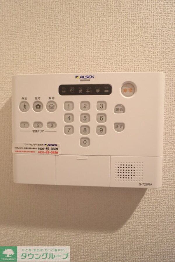 セキュリティ