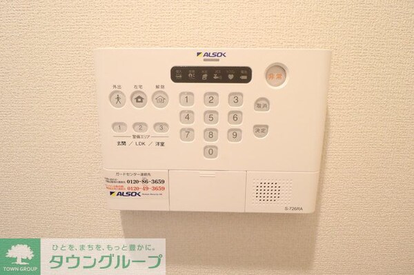セキュリティ